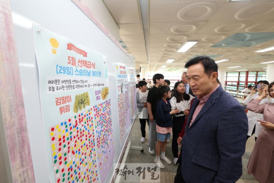 241021_임태희_교육감__‘경기도_학생_먹거리’_계산_없이_책임진다(사진1).jpg
