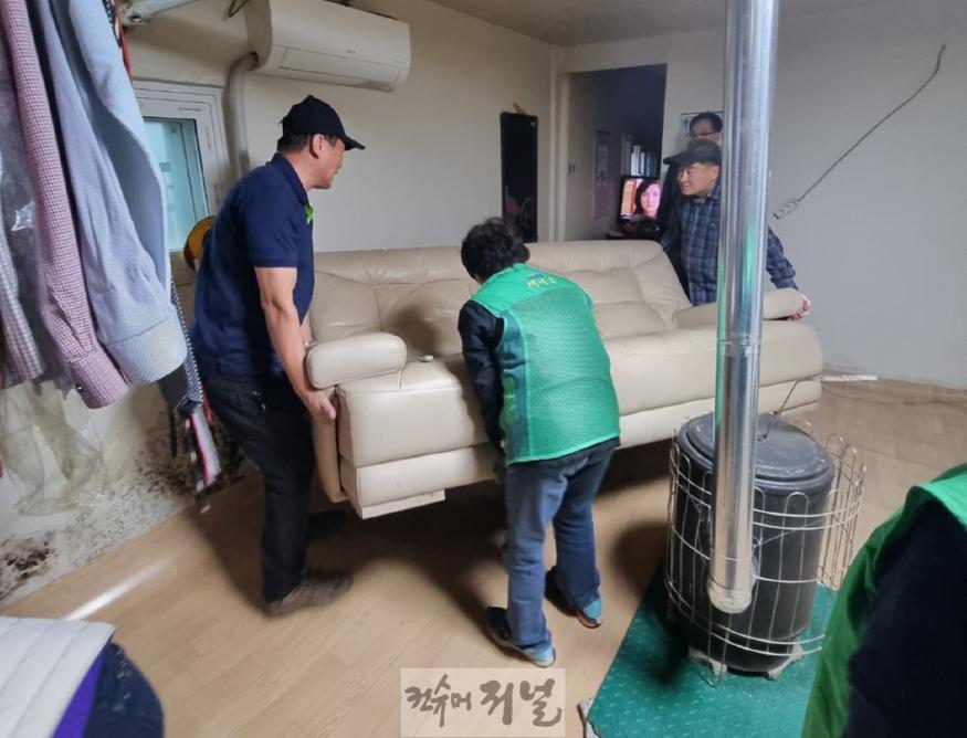 미산면 새마을협의회, 취약계층 주거환경개선사업.jpg
