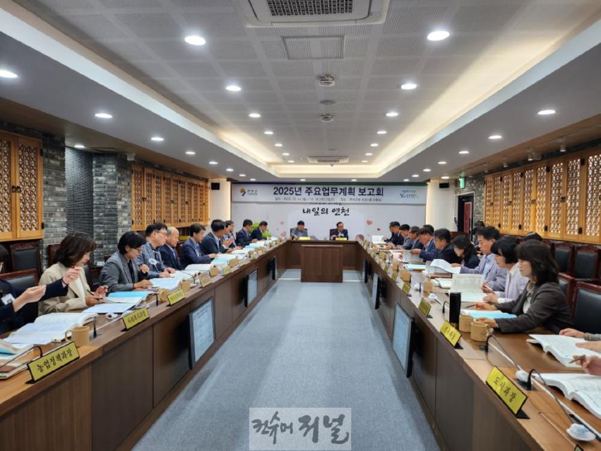 연천군, 2025년 주요업무계획 보고회 개최.jpg