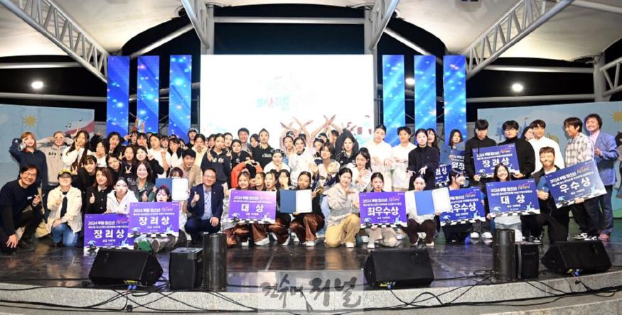 3. 부평구,‘2024 부평청소년페스티벌’성공적 개최1.JPG