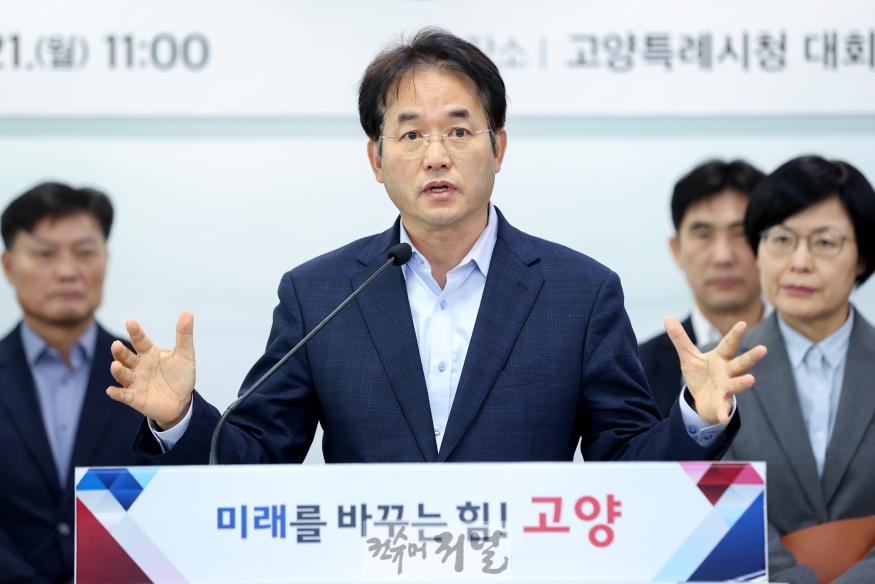 1. 고양시의회 상생협약 이행 촉구를 위한 긴급 기자회견 (1).jpg