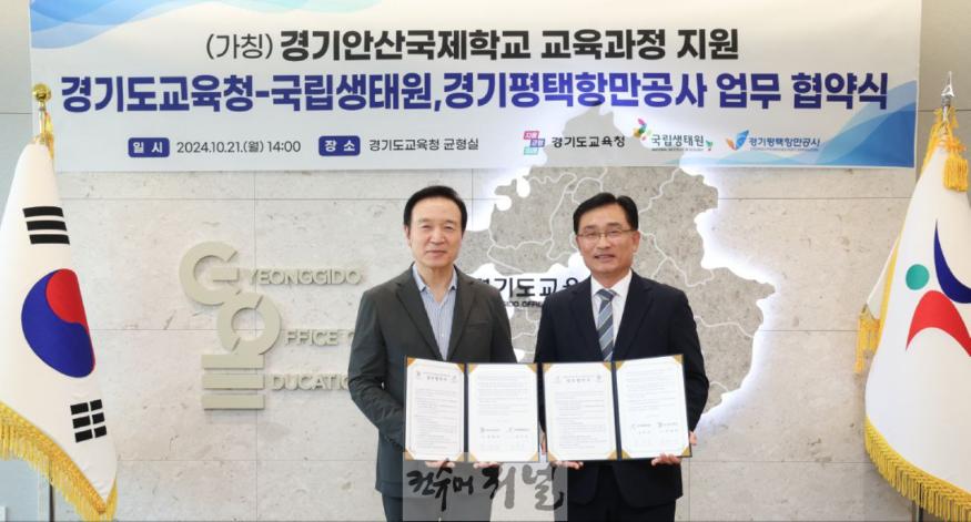 241021_임태희_교육감__다문화_학생이_미래의_꿈_펼치도록_성장_지원하는_것이_교육적_책무(사진1).jpg