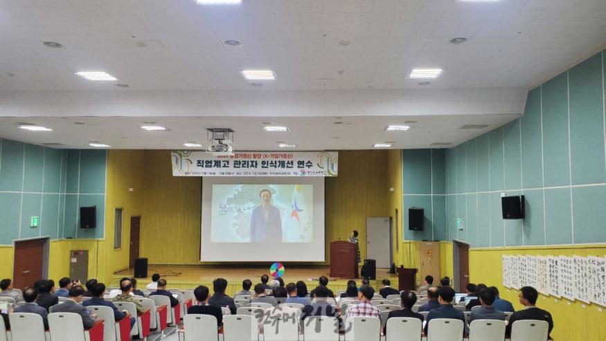 241021_임태희_교육감__“대한민국_글로벌_창업주의_‘K-기업가정신’_계승·발전해야(사진1).jpg