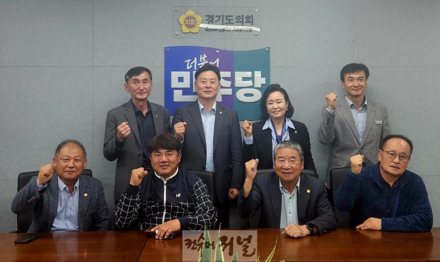 241021 정윤경부의장-최종현대표의원, 경기도 축산업 경쟁력 강화 방안 마련 간담회1.jpg