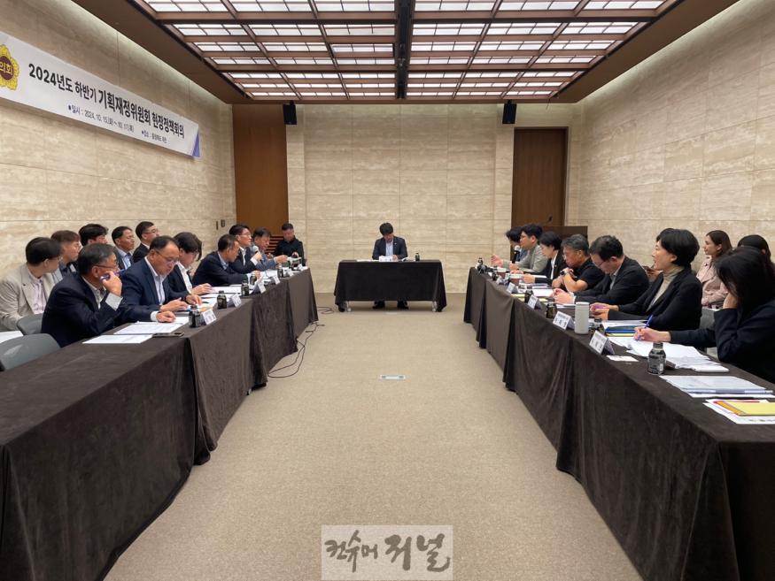 241022 기획재정위원회, 24년도 행정사무감사 및 25년도 본예산 심사를 위한 현장정책회의 개최.jpg