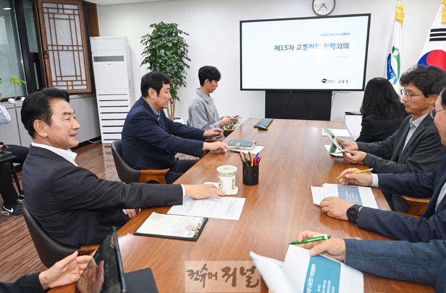 1.철도교통과(의정부시, 제15차 교통정책 전략회의 개최)1.JPG