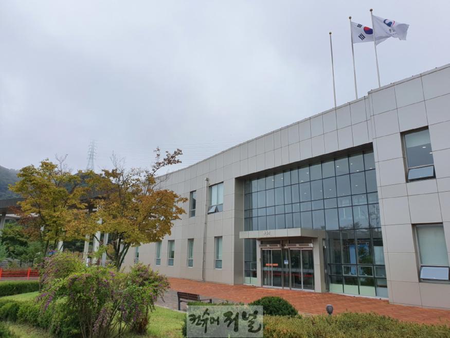 한반도통일미래센터.jpg