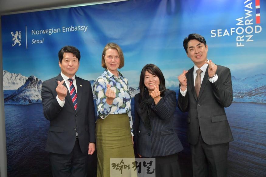 [사진] 노르웨이 대사관 방문.JPG