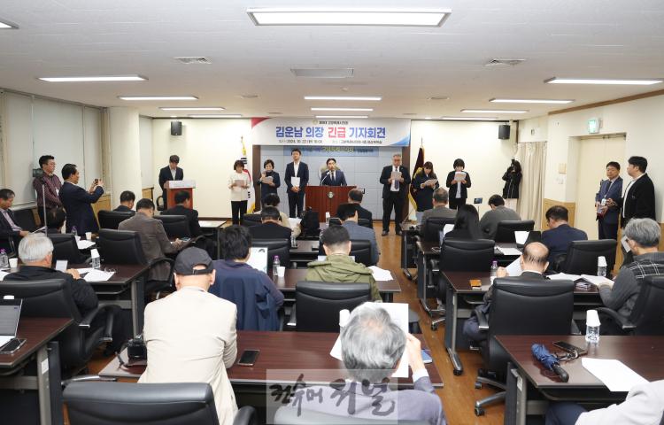 기자회견 (1).jpg