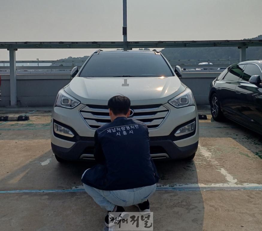 보도자료1 4분기 체납차량 일제단속의 날 추진.jpg