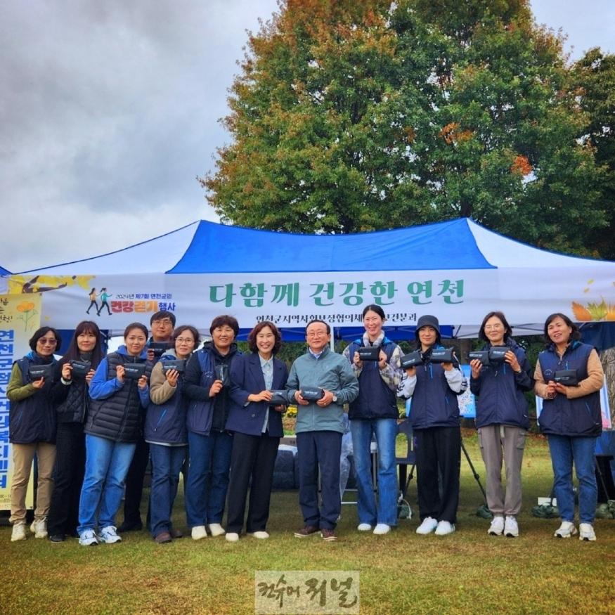 연천군지역사회보장협의체, 정신건강 캠페인 홍보부스 운영.jpg