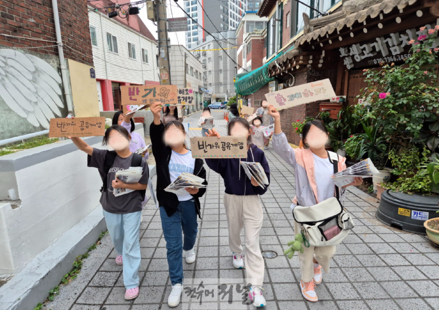 1023 계양구, 공유경제 공모사업 ‘함께해요 공유계양’ 성과 공유 (1).png