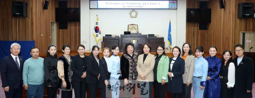 보도사진-몽골 여성협의회 남동구의회 방문 1.JPG