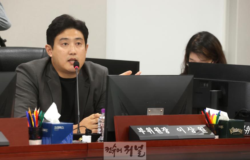 241023 이상원 의원, 고양시민 무시한 K-컬처밸리 시민위원회 구성 강력 규탄.JPG
