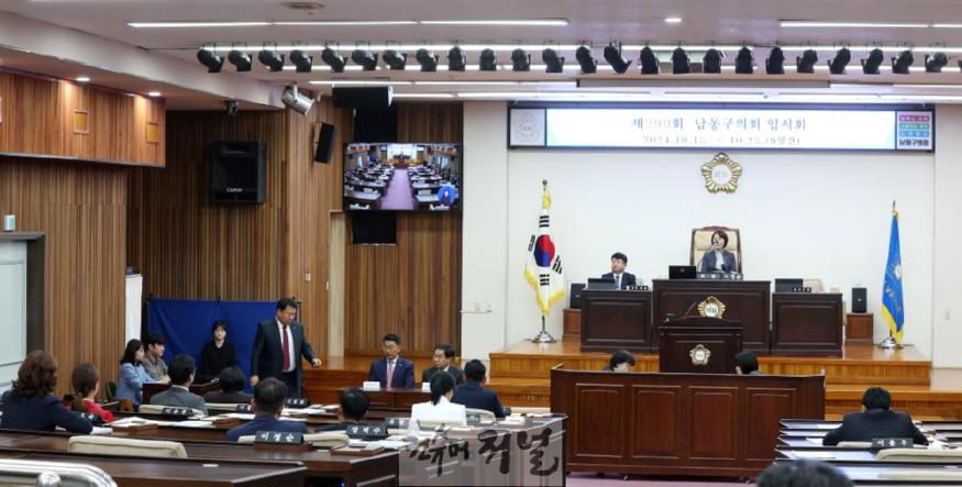 사진1 (남동구의회 제299회 임시회 폐회).JPG