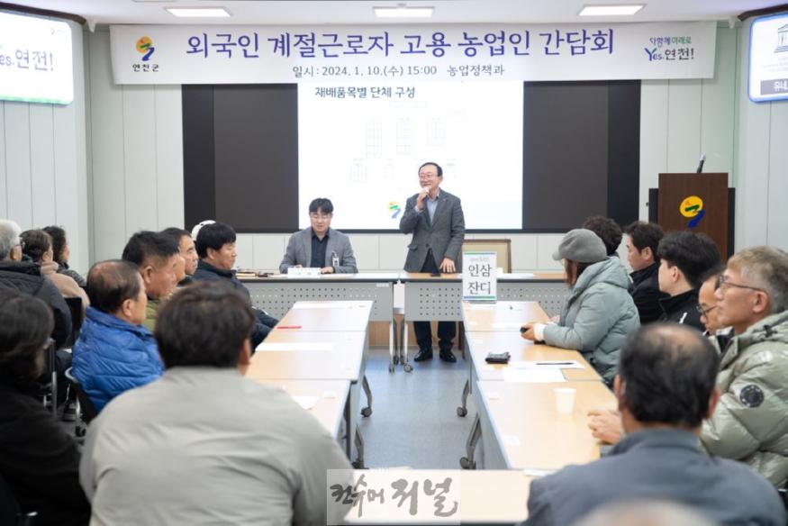 연천군 외국인 계절근로자 사업 ‘농가 해결사’…수요 급증 내년 369명 신청.jpg