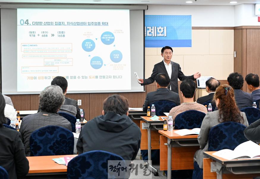 기업경제과(김동근 의정부시장, 기업인들과 간담회 갖고 경영애로 청취)1.JPG