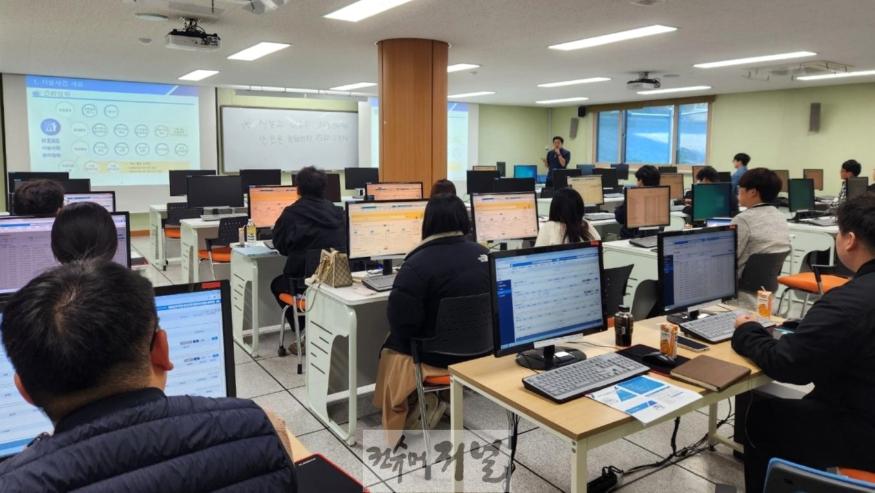241024_경기도교육청__안전한_경기교육_위한_교육시설통합정보망_실무교육_실시(사진).jpg