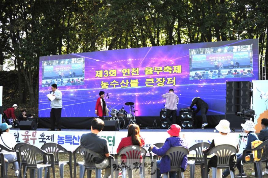 율무축제무대.JPG