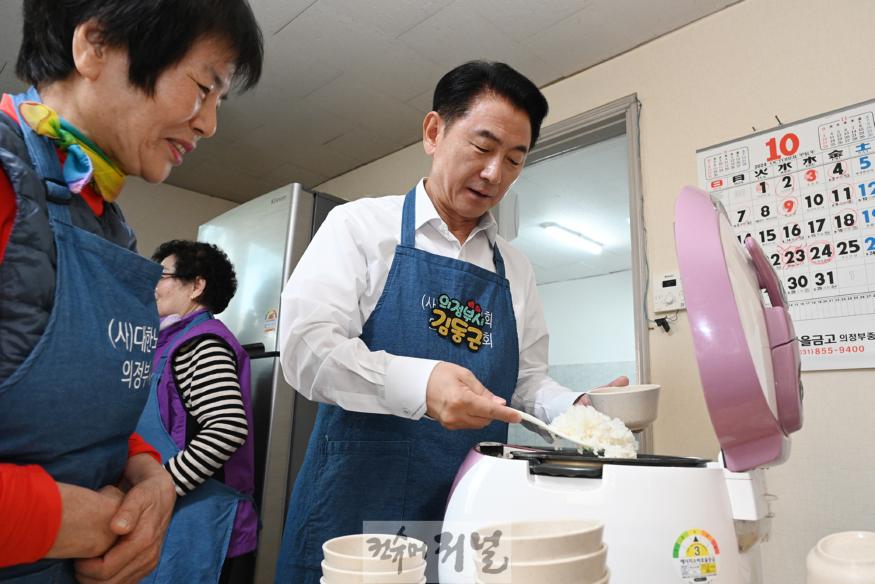 1.노인복지과(의정부시, 호원삼익경로당 방문해 소통의 시간 가져)1.jpg