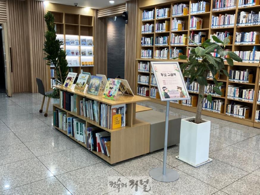 연천군도서관, 통일 그림책 기증 코너 마련.jpg