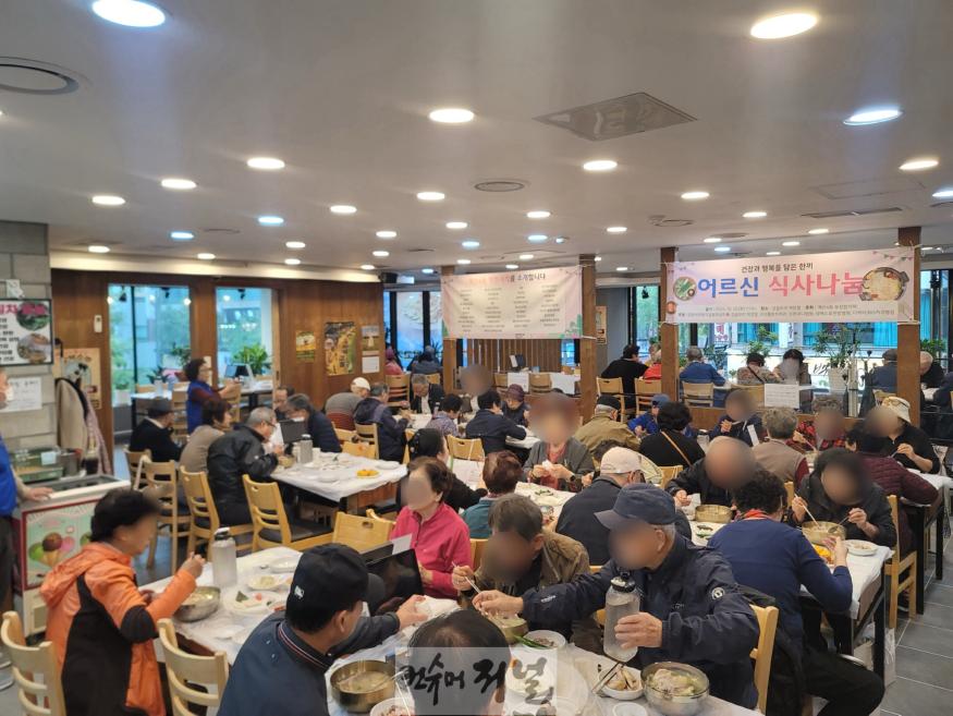 1025 계산4동 보장협의체, ‘건강과 행복을 담은 한 끼’ 어르신 식사대접 행사 실시 (1).jpg