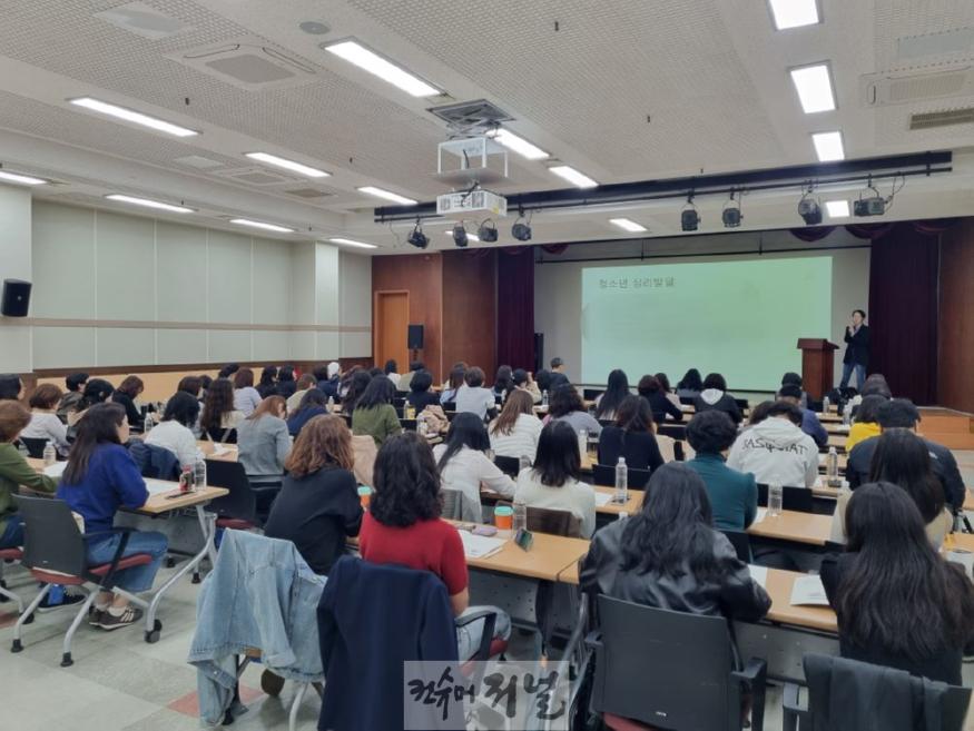 7. 인천광역시교육청 위(Wee)센터, 고등학교 전문상담교사·상담사 전문성 향상 직무연수 실시.jpg
