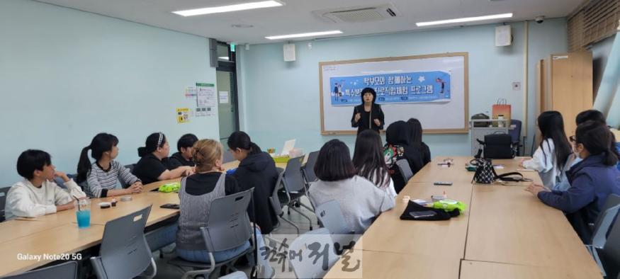 10. 진로체험지원센터 ‘ 학부모와 함께하는 특수분장사 진로직업 체험프로그램 ’운영(1).jpg