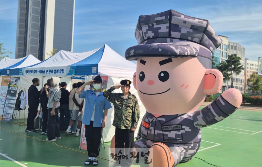 (보도사진) 20241025 인천병무지청, 은계중학교로 찾아가는 병역진로설계 실시.jpg