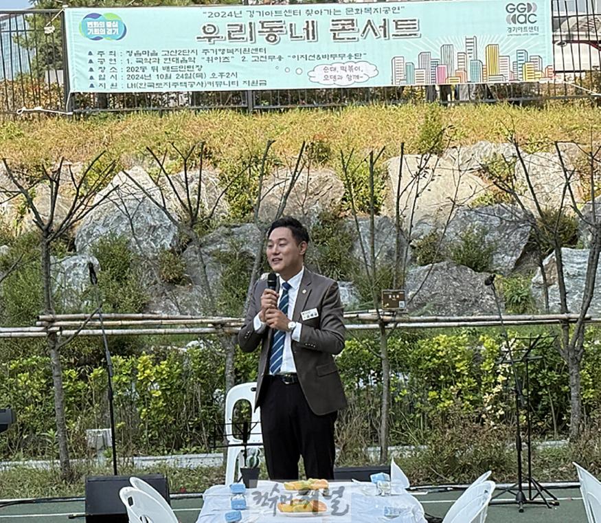 241025 오석규 경기도의원, 고산동 공동주택 문화복지공연 활성화 성과 1.jpg