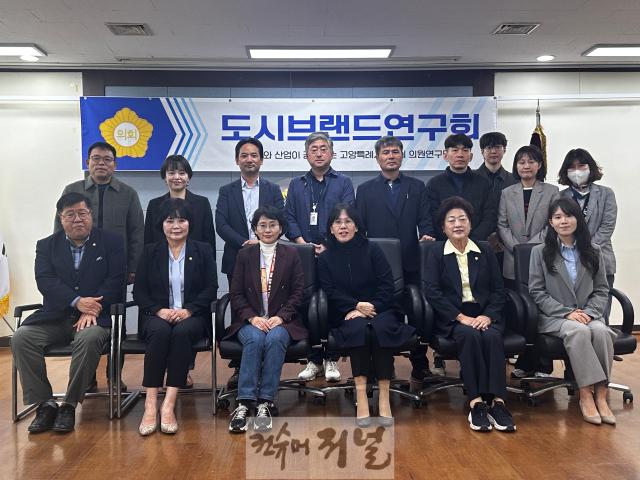 도시브랜드 중간보고 사진 1.jpg