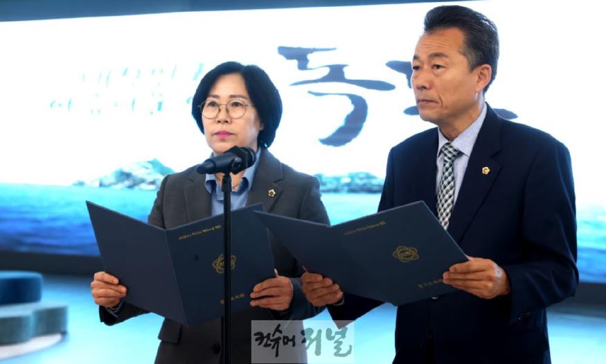 241025 김성수 의원, ‘독도의 날’ 맞이하여 일본의 독도 영유권 주장 규탄(1).JPG