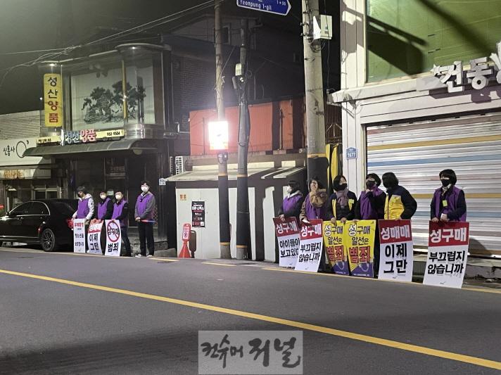 1. 파주시, 성매매 없는 안전한 파주!‘올빼미 활동’실시.jpg
