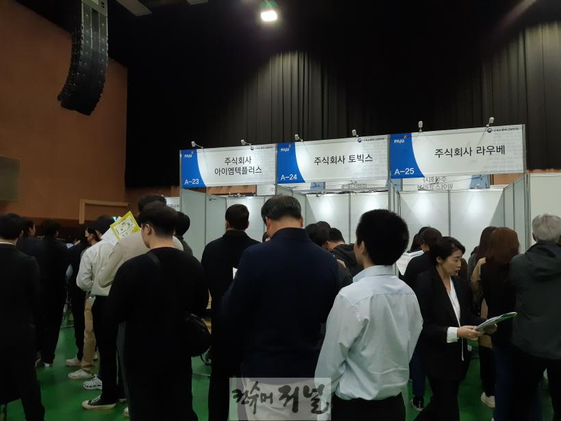 4. 2024 파주시 더 큰 일자리박람회 구직자 871명 참여 ‘성황’.jpg