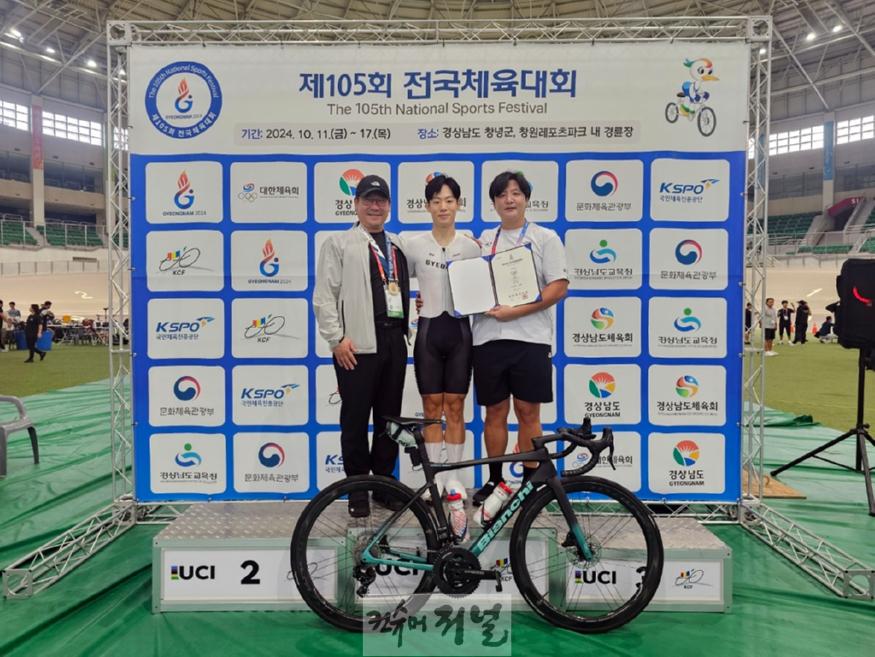 4. 체육과(의정부시청 직장운동경기부 사이클팀, 제105회 전국체육대회 금2‧동3 획득).JPG