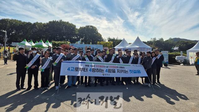 연천군 ‘제339차 안전점검의 날’ 캠페인 실시.JPG