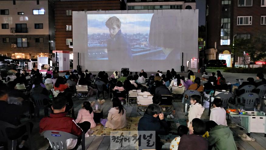 1. 부평구,‘커피따라 청리단길 및 굴포의 달밤 야외극장’ 성황리에 마쳐.jpg