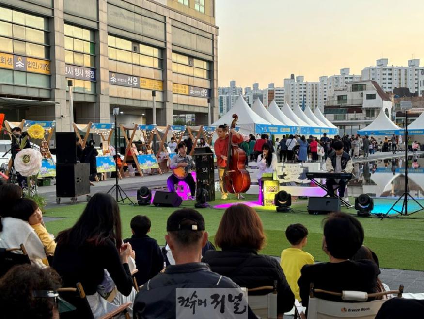 2. 부평구, 도시재생 문화행사 ‘굴포애(愛) 가을’성료.jpg