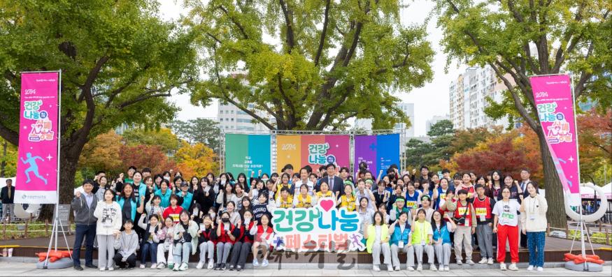 4. 인천광역시교육청, 건강나눔페스티벌 & 청소년 심폐소생술 경연대회 개최.jpg
