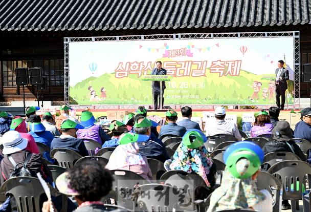 1. 파주시 교하동 주민자치회, ‘제9회 심학산 둘레길 축제’ 성황리에 마무리 (1).jpg