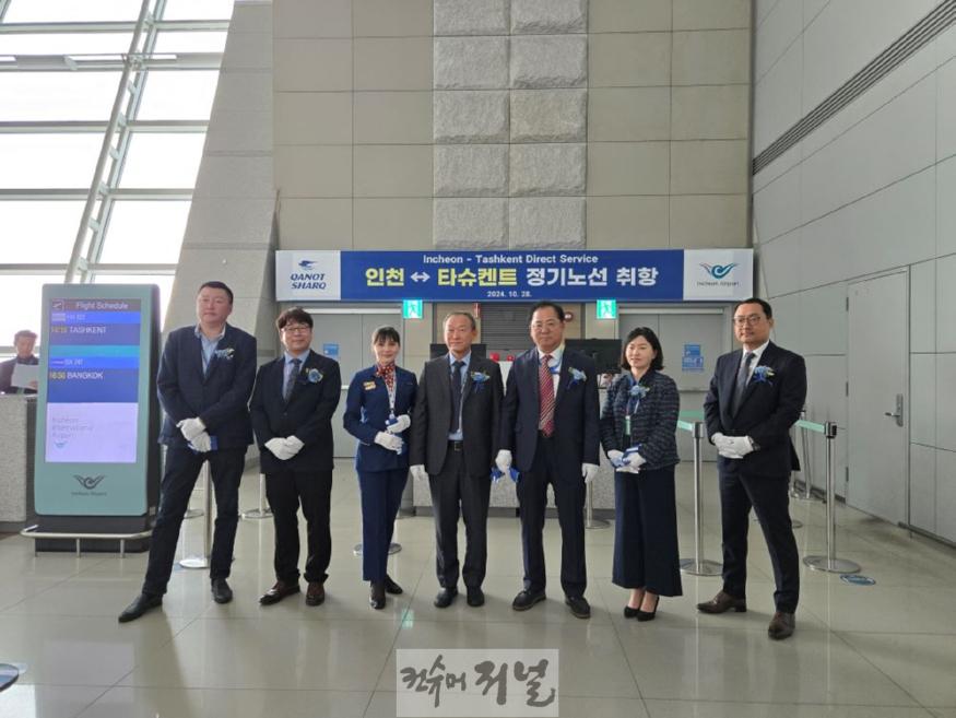 별첨_인천공항, 카놋샤크항공 신규 취항 행사 사진.jpg