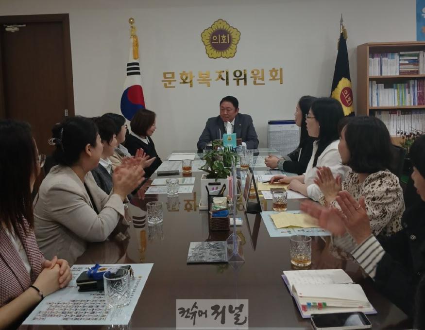 아이사랑꿈터 간담회 보도자료 사진.jpg