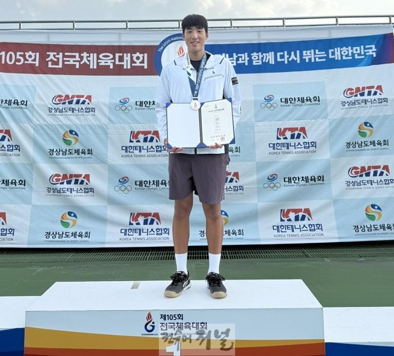 6.체육과(의정부시청 직장운동경기부 테니스팀, 제105회 전국체육대회에서 금1‧은1 획득하며 맹활약)2-제105회 전국체육대회 은메달 정영석.jpeg