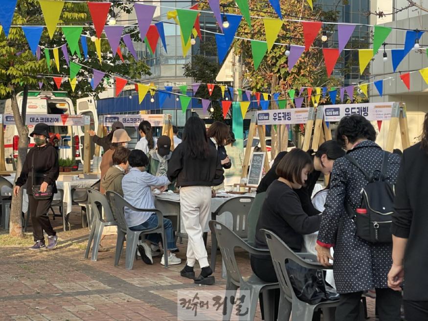 (2-1) ‘문화가 있는 남동산단’ 남동구, 2024 언저리 아트 페스티벌 개최(산단 문화행사).jpg