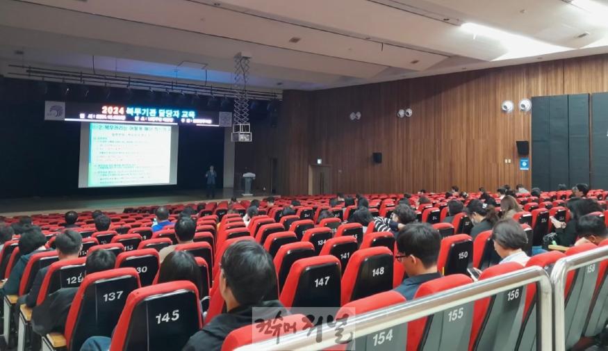 (보도사진) 20241029 인천병무지청, 하반기 사회복무요원 복무기관 담당자 교육 실시.jpg