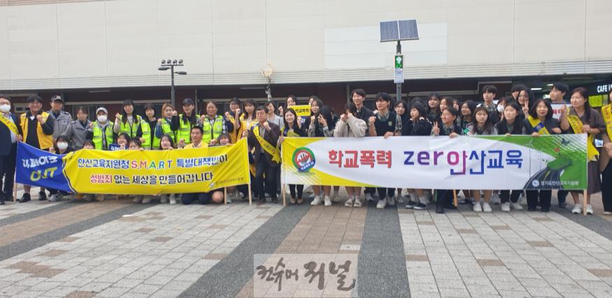 241029 장윤정 의원, ‘학교폭력 예방 및 딥페이크 대응 캠페인’ 참여.jpg