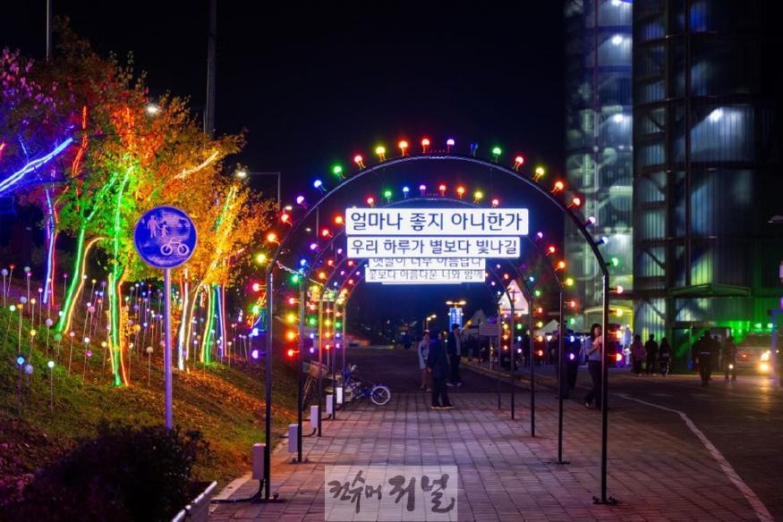 계양아라온 빛의거리 조성 (10).jpg