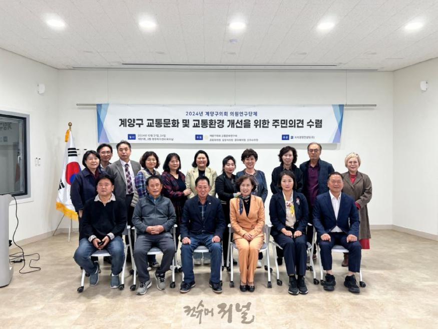 교통문화연구회 현장방문01.JPG