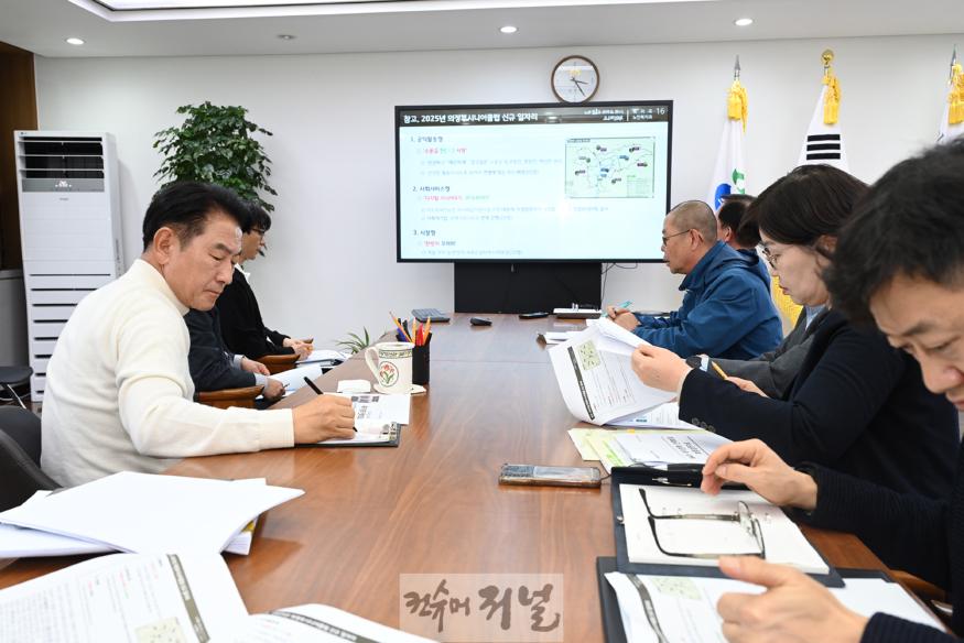 2.복지정책과(의정부시, 제4차 복지정책 전략회의 개최).jpg