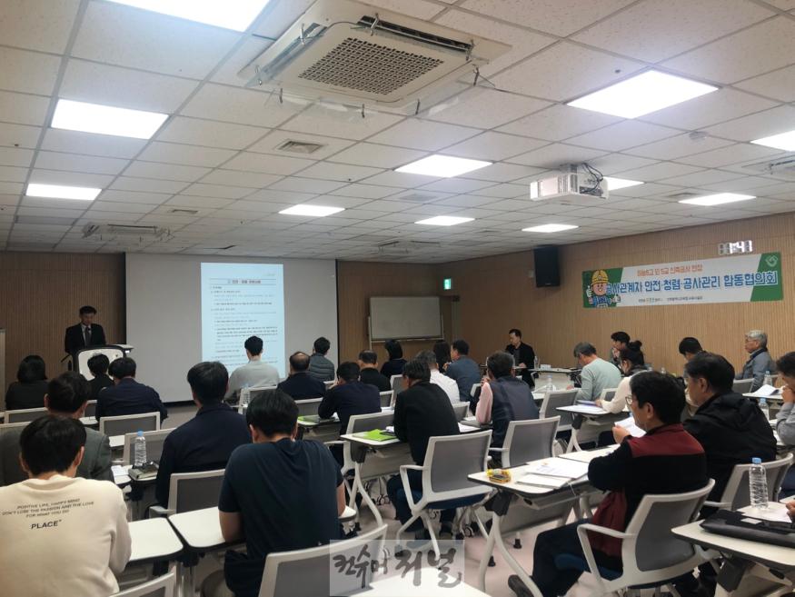 4. 인천광역시교육청, ‘신설학교 공사관계자 대상 청렴·안전 합동 협의회’ 개최.jpg